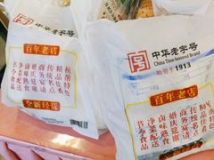 -知味观(翡翠城店)