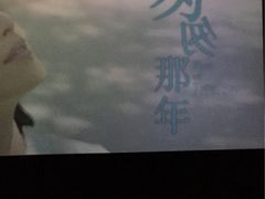 橙天嘉禾影城(印象城店)-橙天嘉禾影城(苏州印象城店)