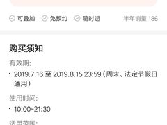 -7口辣火锅杯(九洲新世界店)