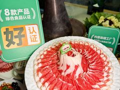 -牛街·马辈儿涮肉(牛街总店)