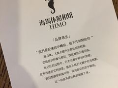 -海马体照相馆(天津世纪都会店)