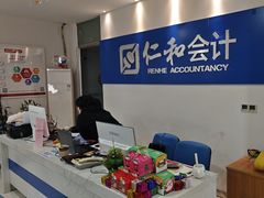 -重庆麦积会计培训学校(南坪校区)