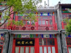 -中国艺术研究院油画院