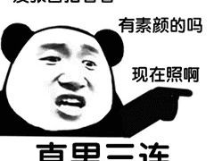 -邓莽子老火锅(鲁祖庙店)