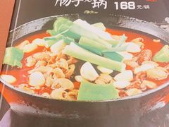 -湘肠香火锅店(团结湖店)