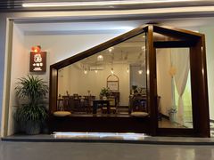门面-小银家日式简餐(中信丹阳花园店)