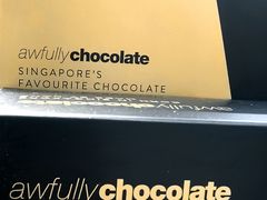 -Ninethirty by Awfully Chocolate(天环广场店)