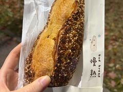 -慢熟面包店bud bread(孩儿巷店)