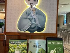 -陆羽泡的茶(集散中心店)