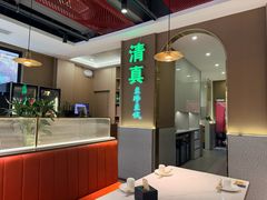 -清真·拉菲尔鱼庄·家常菜(钟楼回民街店)