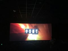 -金逸影城IMAX(光美湛江赤坎店)