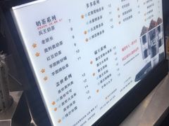 -兵立王鲜果茶·奶茶(文庙店)