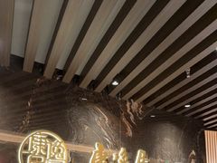 -康逸居·始于2002(海安店)