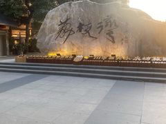-成裕雪糕店(士多店)