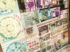 -金燕西洋牛油糕葡式食品