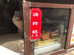 -鼎丰真(重庆路店)