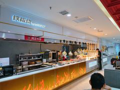 -红透天牛排海鲜自助(长和国际直营店)