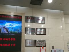 -中国银行(大连市分行)