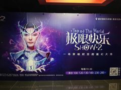 -重庆国泰艺术中心
