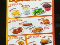 -永和大王(春日上新·凤凰东街店)