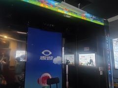 -唱吧麦颂KTV(松江五龙商业广场店)