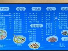 -面西湖杭帮面(控江路店)