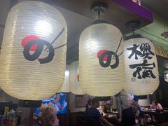 大堂-樱宿日式和牛烧肉(五道口店)