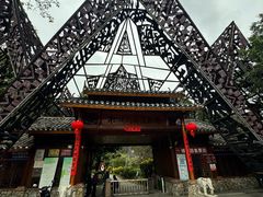 -明仕田园