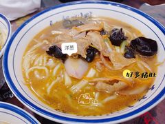 -长人馄饨铺(解放街店)