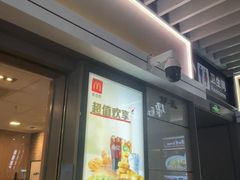 -麦当劳(上海虹桥站30B检票口楼上)