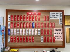 菜单-裕兴记•蟹黄面馆(人民广场店)