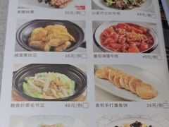 -晓粤·惹味粤菜(凯德乐峰广场店)