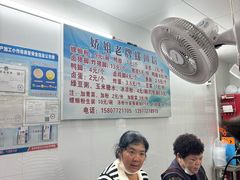 -娇姐老牌螺蛳粉(雅儒路店)