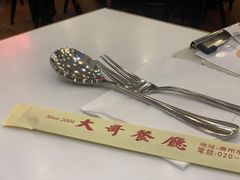 -大哥餐厅(西城花园店)