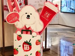 -奈雪的茶(市百一店)