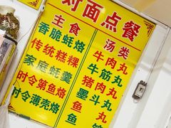 -老彬专工蚝烙糕粿