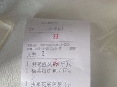 -寻味顺德·顺峰山庄(大良店)