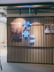 -FineYoga梵音瑜伽·普拉提