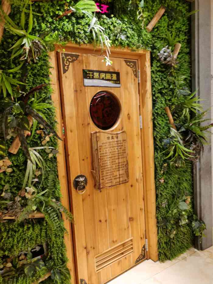 韩派水都韩式汗蒸洗浴spa-"去的时候天气很好,所以里面人很少,浴池包.