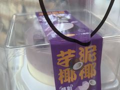 -CAKE BOSS 蛋糕老板(西单君太百货店)