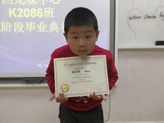 -瑞思少儿中心·少儿英语素养启蒙(回龙观校区)