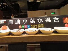 -嘿嘟嘟·肋条烧肉放题(爱融荟城店)