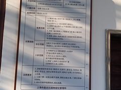 -汇龙潭