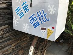 -伦教678文化街