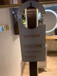 点击看大图 -木北护肤造型