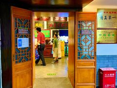 -东来顺饭庄(西直门店)