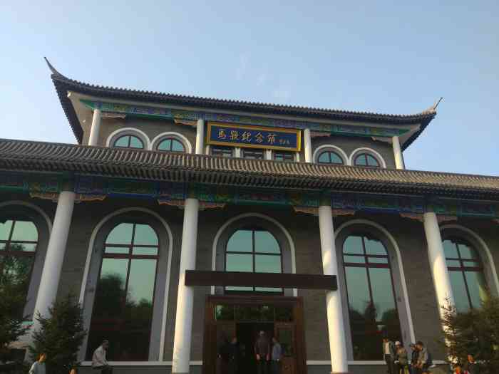 马骏纪念馆-"昨天单位组织以"不忘初心,牢记使命"为主.