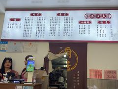 -满口香饭店