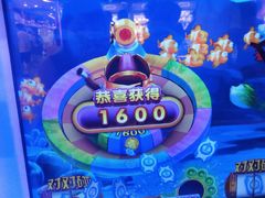 -爱玩嘉年华(江北一店)