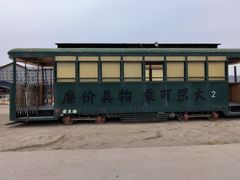 -长城西部影视城